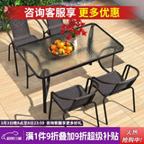 紫叶（ziye）户外阳台桌椅 休闲庭院座椅室外花园餐桌椅 简约现代 铁艺家具 4【椅】+1【130X80长桌】