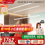 好太太隐形晾衣架电动晾衣机隐藏式自动智能升降阳台嵌入式晒衣架 【超宽间距 衣被同晒】D-3200