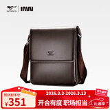 七匹狼七匹狼头层牛皮翻盖单肩包男士商务休闲立体大容量真皮斜挎公文包