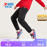 特步（XTEP）童装男童长裤春夏新款儿童中大童针织裤子百搭时尚运动束口长裤 正黑色 【加绒单标款】 140 cm