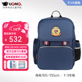 UnMe台湾unme男女小学生一年级书包男1-3-6轻防水儿童双肩背送礼书包 1003深蓝 1-3年级 带腰扣