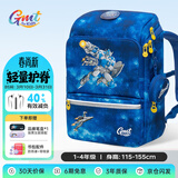 Gmt for kids儿童书包小学生轻便减负双肩包大容量礼物1-4年级男女太空能力者