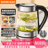 苏泊尔（SUPOR）玻璃电水壶热水壶高硼硅玻璃电热水壶 1.7L烧水壶 SWF17E26A