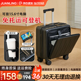 鹃羚行李箱拉杆箱前开盖小型登机箱男女儿童旅行深仓密码皮箱可上飞机 暗夜黑【杯架+手机支架+双充电口】 18英寸 约常规19英寸短途旅行可前侧开盖登机箱