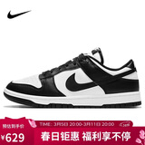 耐克NIKE男休闲板鞋 DUNK 运动鞋DD1391-100白黑44