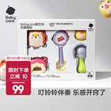 babycare婴儿铃鼓奥尔夫手摇铃3-6个月新生宝宝0-1岁玩具儿童礼物 【五件套】音乐探索乐器摇铃套装
