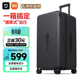 米家小米行李箱28英寸拉杆箱大容量旅行箱万向轮男密码箱子女炭黑