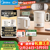 美的（Midea）迷你便携式烧水杯旅行折叠小容量恒温保温壶316L不锈钢冲奶泡茶自动断电泡面杯MK-SH07S105