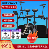 罗兰（Roland）罗兰电子鼓架子鼓TD07DMK TD07KV成人儿童练习娱乐演奏电鼓 5鼓3镲TD07DMK+鼓凳套装礼包