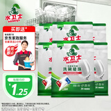 水卫士洗碗机专用洗碗凝珠6袋 洗碗机洗涤清洁剂洗碗粉洗碗块耗材1.87kg