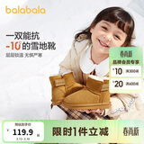 巴拉巴拉童鞋儿童雪地靴男童女童棉靴加厚加绒新宝宝冬季靴子防水防滑