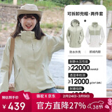 骆驼（CAMEL）CamelTex户外御寒冲锋衣男女同款防油污外套三合一登山服  S