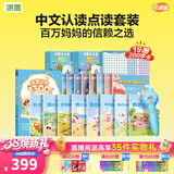 洪恩点读笔3-6岁学前早教启蒙识字拼音英语儿歌儿童生日新年礼物 【风暴蓝】 中文认读系列