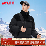 鸭鸭（YAYA）灯芯绒羽绒服男女短款2026年冬季新款立领情侣户外加厚面包服外套 黑色 2XL (建议165-185斤)