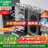 康宝（Canbo）304不锈钢消毒柜家用台立式婴儿奶瓶碗筷高温二星双门热御风消毒碗柜【政府补贴】XDZ110-KT