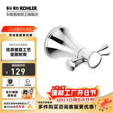 科勒（KOHLER） 毛巾架马桶刷架子套装厕所刷子长柄科勒卫浴五金挂件 23563T-CP双沟