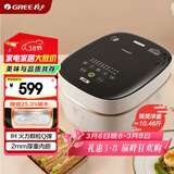 大松（TOSOT）格力低糖电饭煲家用2-3-4人电饭锅3升米汤分离沥米饭粗粮智能多功能煲汤煮粥ih加热蒸饭锅3010C