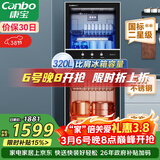 康宝（Canbo）消毒柜 家用立式消毒碗柜大容量商用碗筷收纳消毒柜双门高温二星级碗柜【政府补贴】XDZ320-D1