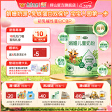 辉山玛瑞娟姗儿童成长配方奶粉4段3-18岁小学生青少年乳铁蛋白高钙 玛瑞娟姗儿童奶粉800g*1罐