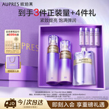 欧珀莱（AUPRES）时光锁清爽型水乳套装 紧致弹润补水护肤品礼盒生日礼物送女生
