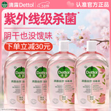 滴露（Dettol）香氛自然衣物消毒液杀菌48H留香洗衣除汗臭儿童玩具消毒水1L*4