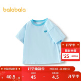 巴拉巴拉童装T恤儿童短袖2024男童夏装女童上衣简约百搭208224117224