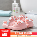 儿童卡通洞洞鞋夏季宝宝室内外小男孩洗澡凉拖鞋软底防滑小童居家 粉色-兔子 22 -23码内长14CM（合适2岁以下）