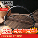 铁仕达（Telssida）  加厚日式铸铁汤锅无涂层不粘锅生铁寿喜锅煲汤锅炖肉锅野炊火锅