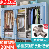 蜗家布衣柜家用简易衣柜大号加粗全钢架合金衣柜出租屋双人收纳挂衣柜 城堡铁塔【长207cm-全合金接口】