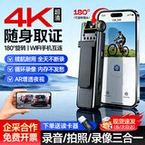 梦多福执法记录仪高清夜视肩夹式胸前随身小型运动相机会议骑行记录仪 WIFI互联【4K超清】无屏款16G 录像/拍照取证【180°旋转摄像】