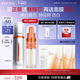 珀莱雅美白精华双抗精华美白特证版补水保湿提亮精华50ml女神节礼物