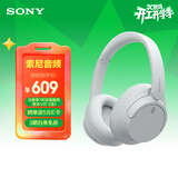 索尼（SONY）WH-CH720N 头戴式无线耳机 蓝牙降噪耳机 手机电脑笔记本网课游戏适用耳麦 礼物送女友男友学生 白色