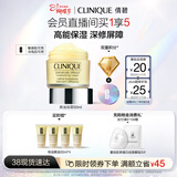 倩碧黄油面霜50ml补水保湿修护敏感肌护肤品生日礼物