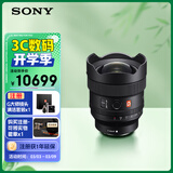 索尼（SONY）FE 14mm F1.8 GM 全画幅超广角大光圈定焦G大师镜头 (SEL14F18GM)