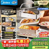 美的（Midea）电火锅钛陶0氟多功能锅不锈钢蒸锅鸳鸯火锅专用锅超薄速沸多功能一体电锅煎烤料理锅DLS332266S