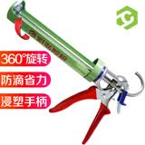 彩弘 360°旋转玻璃胶枪 省力密封胶结构打胶神器 美缝通用挤压硅胶枪
