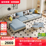 全友家居现代简约实木框架布艺沙发家用大户型客厅贵妃位转角沙发家具