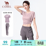 骆驼（CAMEL）弹力健身服女瑜伽运动训练两件套装 Y8S1QL8628-1 杜若紫 S