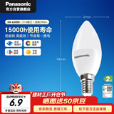 松下（Panasonic）灯泡 节能LED灯泡 E14灯泡螺口家用照明灯LED灯源灯具 3瓦6500K