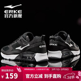 鸿星尔克男鞋气垫运动鞋休闲鞋黑色防滑减震跑鞋软底回弹轻便跑步鞋子男