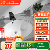 九牧（JOMOO）台下盆陶瓷盆卫生间洗手盆防溅水抗菌易洁单盆面盆家用(不含下水) 【中-椭圆台下盆】12722