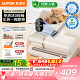 苏泊尔无线除螨仪自集尘袋家用床宝母婴级除过敏认证尘螨过敏大吸力紫外线杀菌智能感应床上吸尘器R12