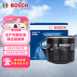 博世（BOSCH）机油滤芯滤清器0063日产轩逸天籁奇骏逍客骐达马自达3/6/CX30/CX5