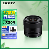 索尼（SONY）E 11mm F1.8 超广角定焦镜头 小巧轻便 Vlog随心记录 SEL11F18