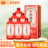 浏阳河龙藏A60 52度浓香型白酒 500ml*6瓶整箱 宴请送礼