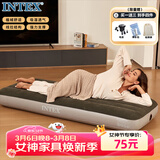 INTEX 单人充气床垫 露营户外防潮垫家用陪护午睡睡垫折叠充气床64106