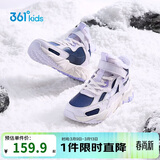 361°儿童棉鞋25冬男女童3-14岁加绒保暖革面户外运动鞋 蓝35