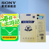 索尼（SONY）相机包    高颜值 摄像机 微单相机包 复古相机套 肩带 金刚屏