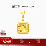 潮宏基 碎碎冰5G黄金项链女足金套链时尚高级感送女友妇女节礼物 计价 4.85g 链长约42cm+延长链