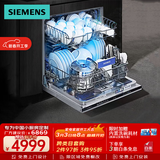 西门子（SIEMENS）142升大容积 灶下嵌入式大容量洗碗机五星级除菌甲流病毒消杀 SE43EB28KC